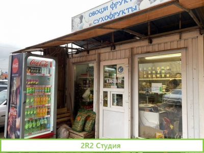 Павильон овощи фрукты
