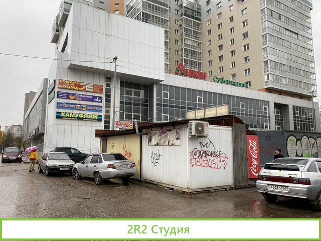 Павильон овощи фрукты