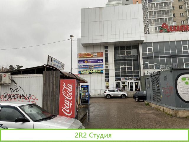 Павильон овощи фрукты