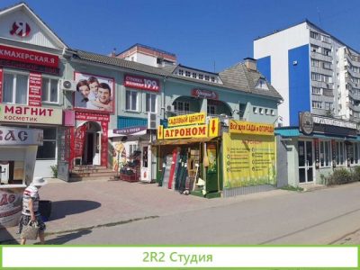 Павильон рынок Метелица