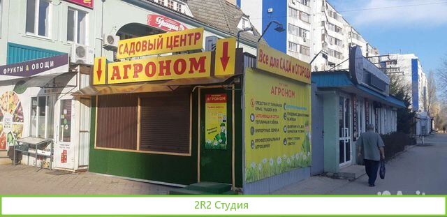 Павильон рынок Метелица