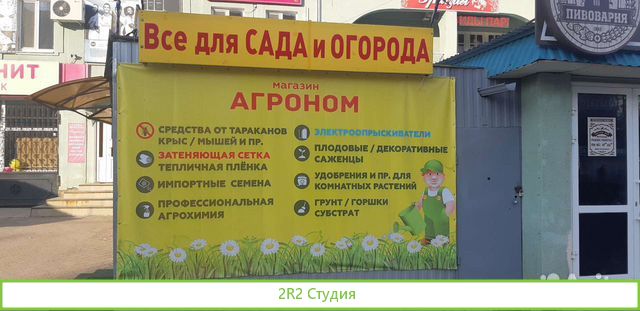 Павильон рынок Метелица