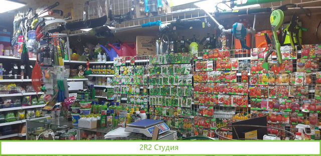 Павильон рынок Метелица