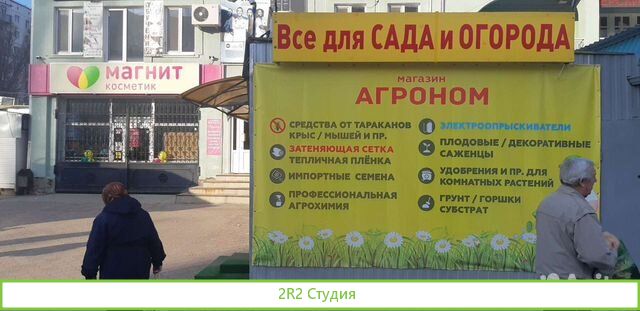 Павильон рынок Метелица