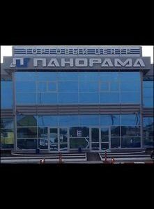 Павильон с бизнесом