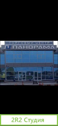 Павильон с бизнесом