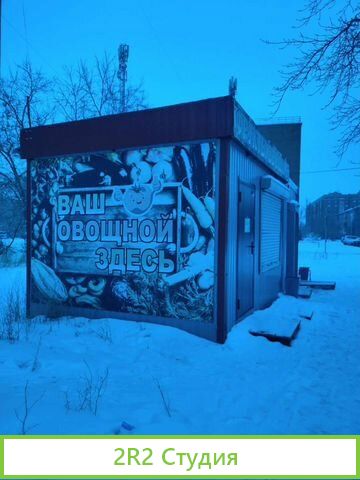 Павильон с местом