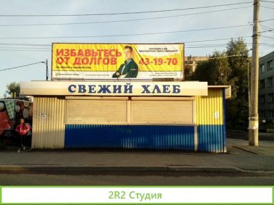 Павильон с оборудованием