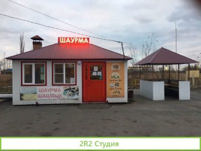 Павильон Шаурма, Торговый киоск с камином, 4х5