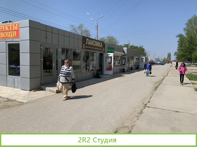 Павильонный комплекс