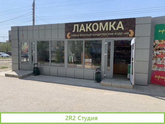 Павильонный комплекс