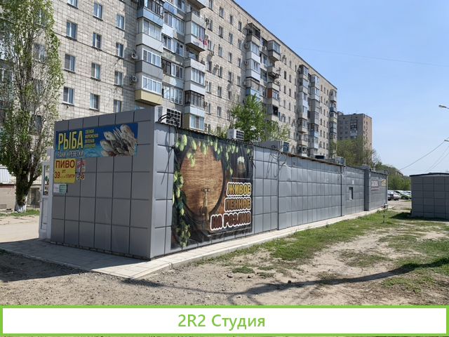 Павильонный комплекс