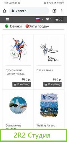 Печать на футболках