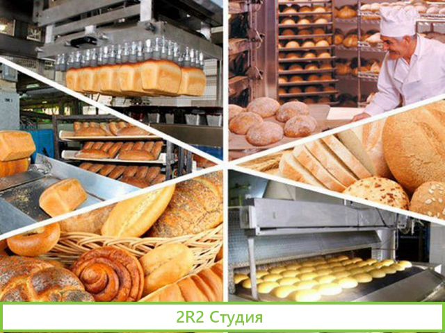 Пекарное производство