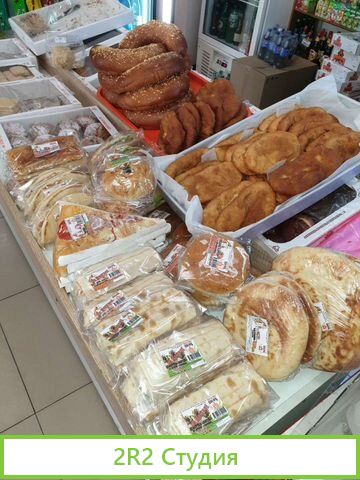 Пекарня-фастфуд