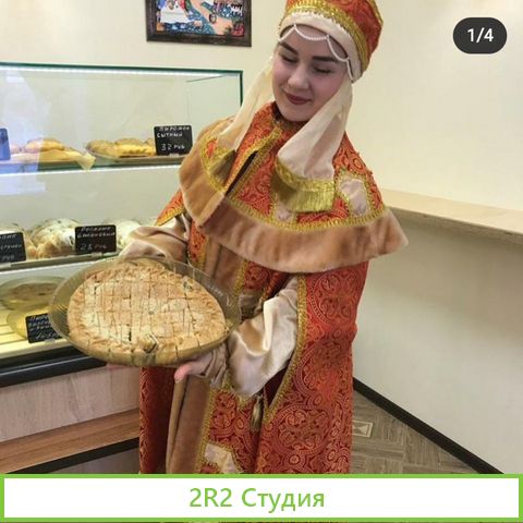 Пекарня-кондитерская