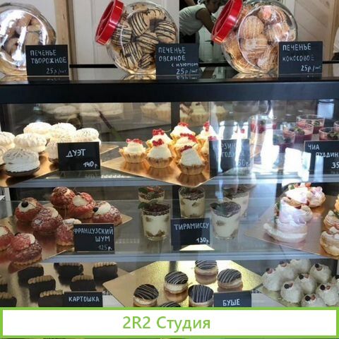 Пекарня-кондитерская