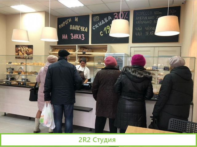 Пекарня-кондитерская