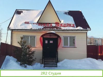Пекарня