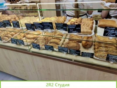 Пекарня две точки