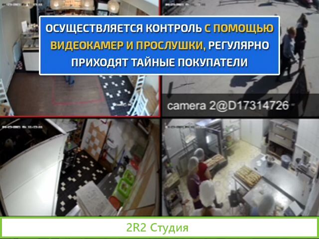 Пекарня готовый бизнес