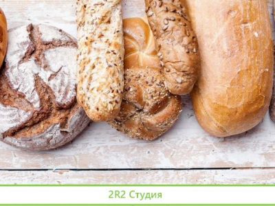 Пекарня и шаурма