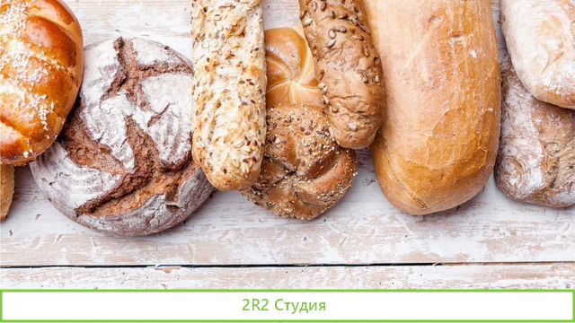 Пекарня и шаурма