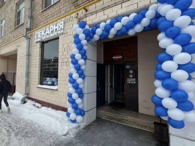 Пекарня кофейня
