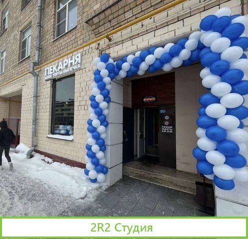 Пекарня кофейня