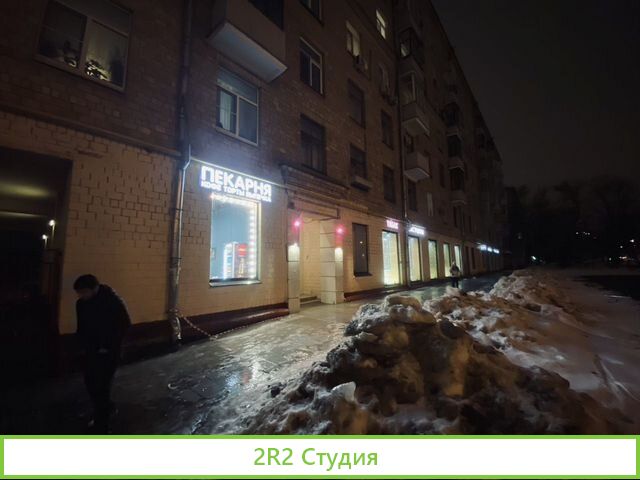 Пекарня кофейня