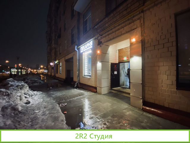 Пекарня кофейня