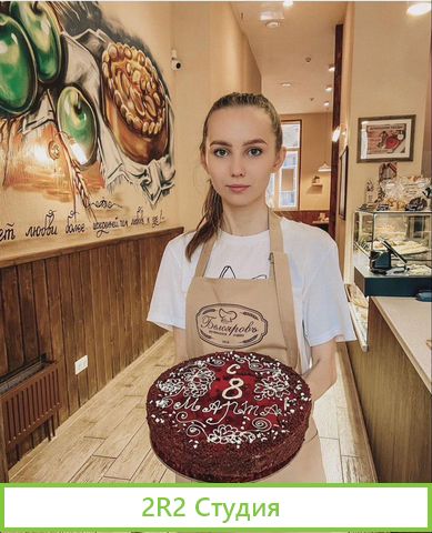 Пекарня, кулинария, кафе, кофейня, кондитерская, с