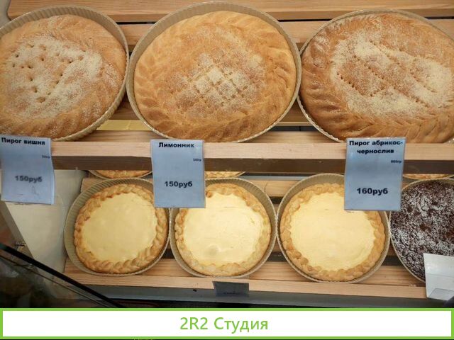 Пекарня кулинария со стабильной прибылью
