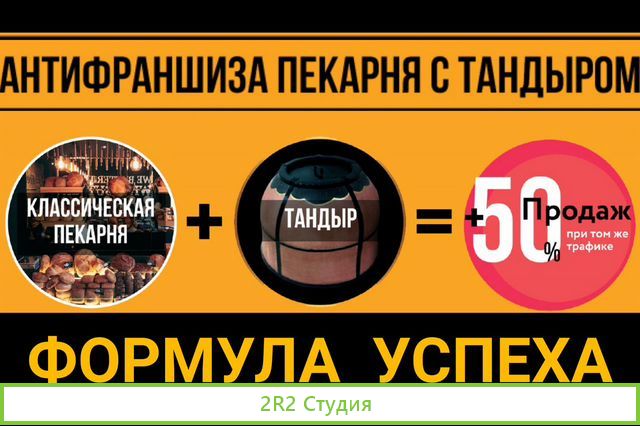 Пекарня под ключ