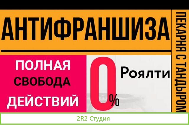 Пекарня под ключ