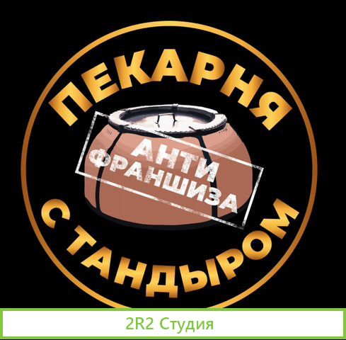 Пекарня под ключ