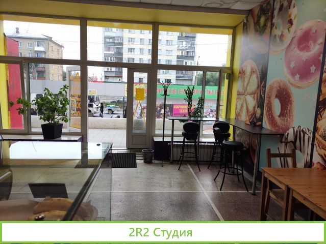 Пекарня полного цикла