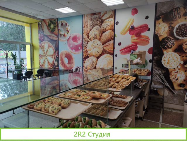 Пекарня полного цикла