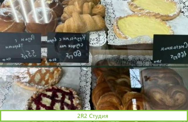 Пекарня полного цикла на севере Москвы