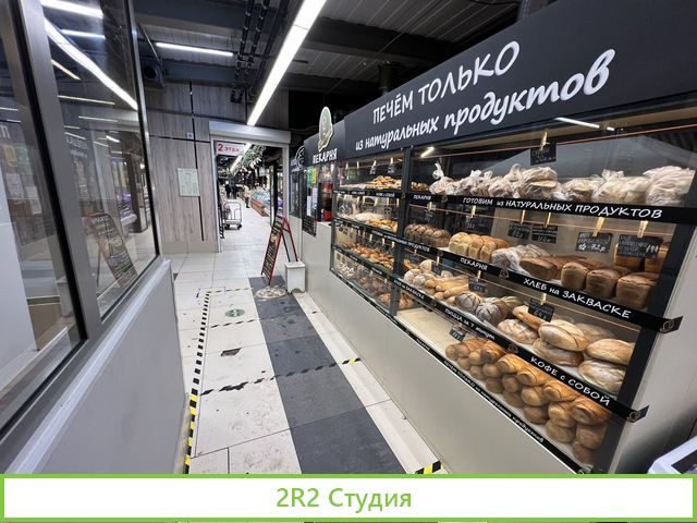 Пекарня полного цикла производства