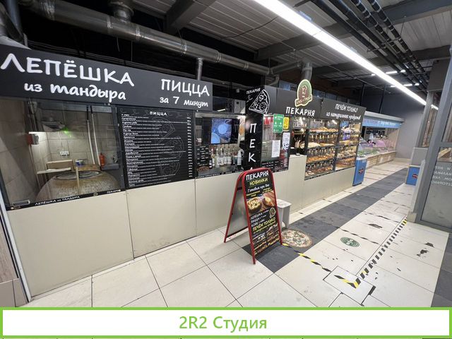 Пекарня полного цикла производства