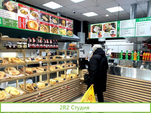 Пекарня Шаурма. ТЦ в Митино