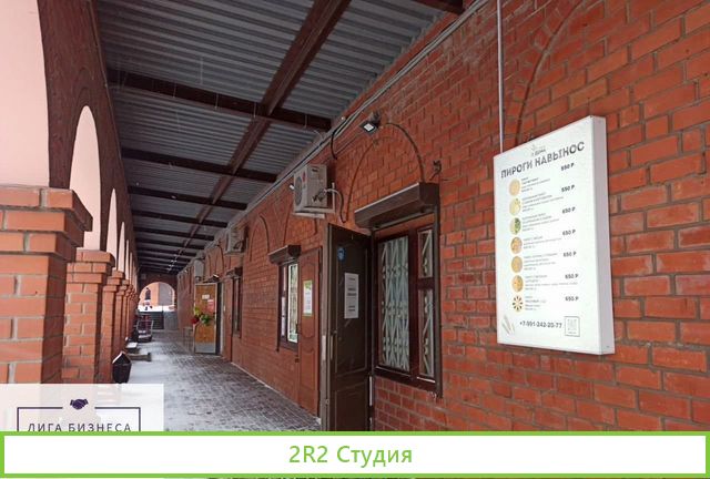 Пекарня в центре города. Доход от 160.000 р