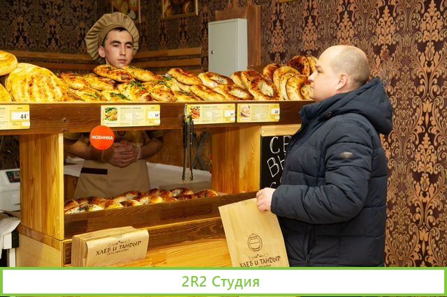 Пекарня в магазине