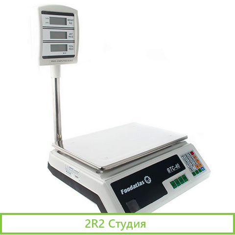 Пельменный цех, цех полуфабрикатов