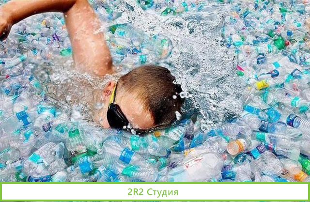 Переработка пластика, прибыль 300 т