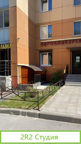 Переуступка прав аренды
