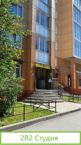 Переуступка прав аренды