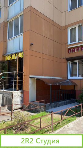 Переуступка прав аренды