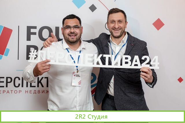 Перспектива 24 - франшиза - бизнес под ключ
